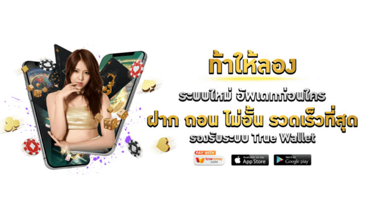 WorldBillion ความสะดวกที่ตอบโจทย์ไลฟ์สไตล์ยุคดิจิทัล